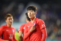 추가골 기뻐하는 손흥민