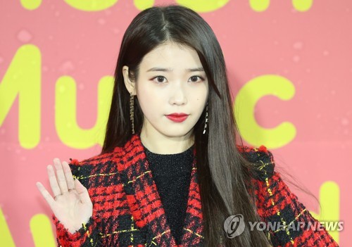 아이유 "부동산 투기? 시세차익 노린 매각 계획 없다"