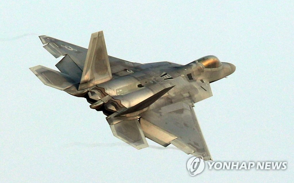 미군 F-22 랩터(2017년)