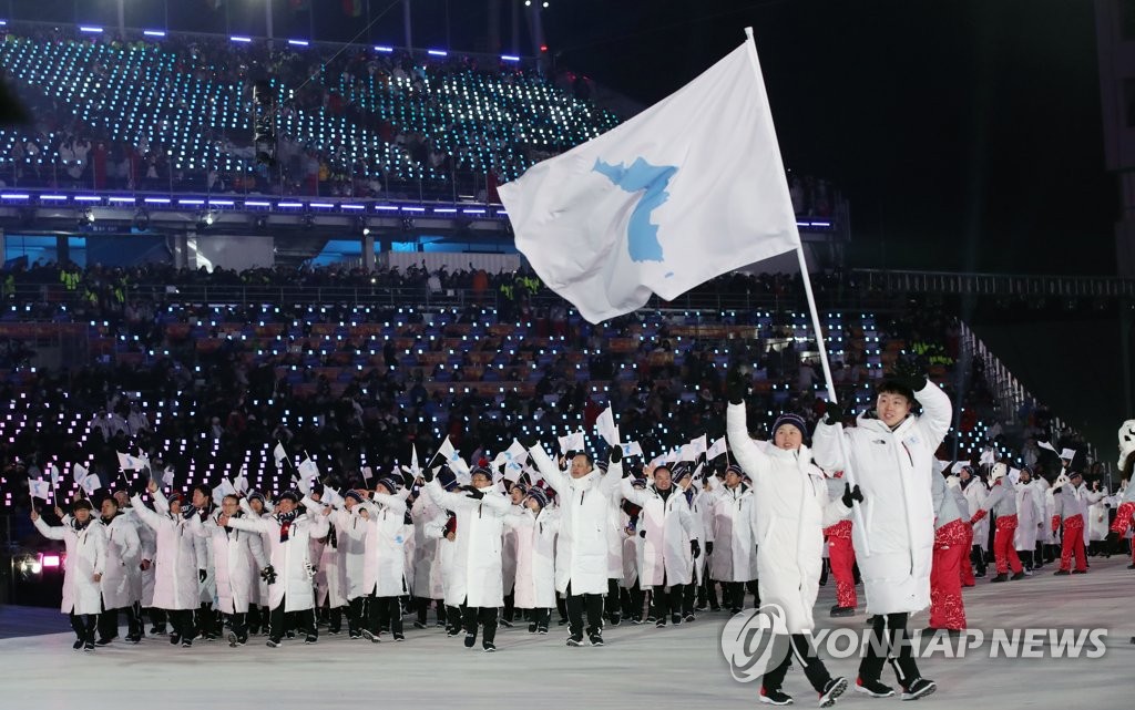 [올림픽] 남북, 한반도기 앞세우고 동시 입장
