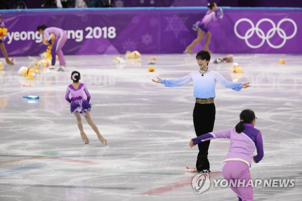 올림픽 은반 뒤덮은 곰돌이 푸…'명불허전' 하뉴의 인기 | 연합 ...