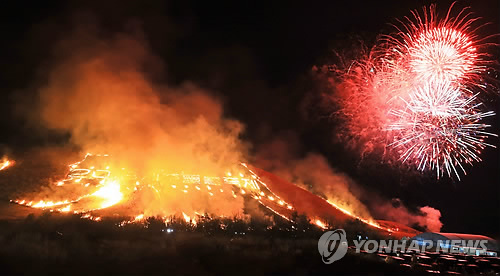 '지상 최대의 불놀이' 2019 제주들불축제 막 올라