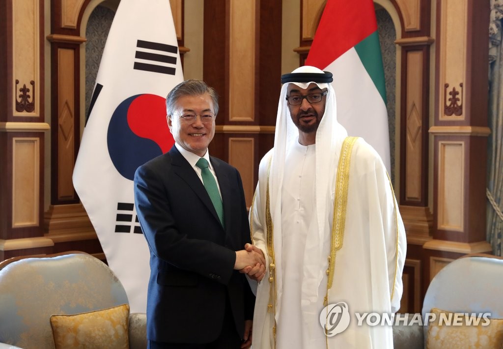 (LEAD) Moon holds social dinner with UAE crown prince