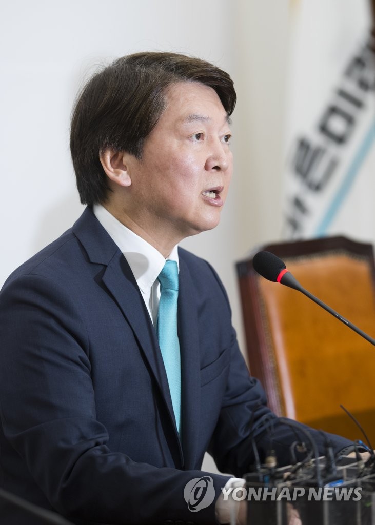 안철수 서울시장 후보 기자회견 | 연합뉴스