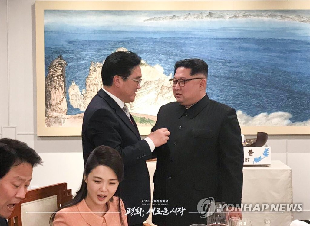 남북정상회담 B컷 공개, '김정은 위원장과 우원식 원내대표'