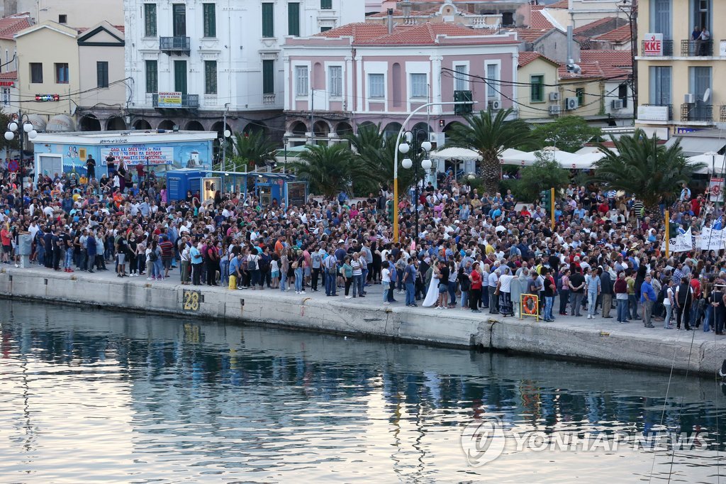 '난민 몸살' 그리스 섬 주민들 분노의 시위