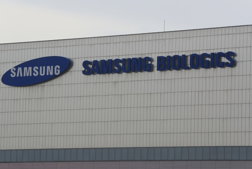 Samsung BioLogics intente un procès administratif contre une décision de la FSC