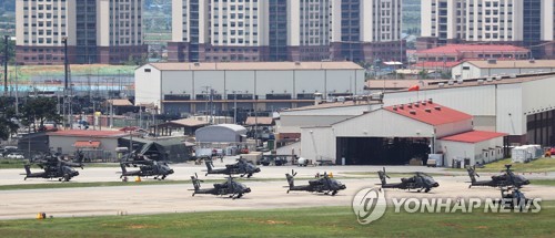 주한미군사령부, 용산 미군기지 내 초·중·고등학교 폐교