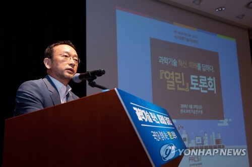 염한웅 포항공대 교수 "혁신성장의 가장 큰 축은 '과학'"