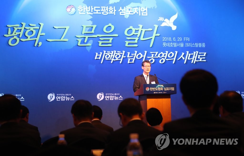Yonhap News to host annual peace forum