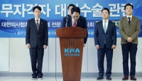 "대리수술 지시한 의사도 처벌"…의료법 개정 추진