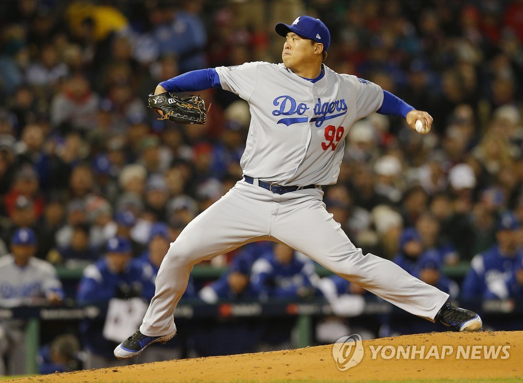 류현진, MLB 월드시리즈 한국인 첫 등판