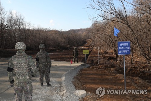 韓国が遺骨共同発掘団構成を通知　北からの返答まだ