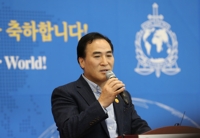 김종양 인터폴 신임총재 소감은?