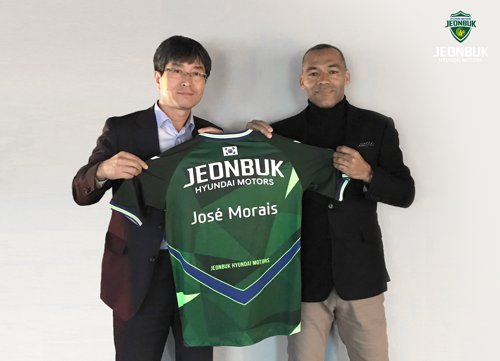 jeonbuk hyundai motors jersey 2018