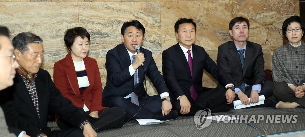 바른미래당, 양당 야합 규탄대회