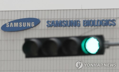 (LEAD) Perquisition au siège de Samsung BioLogics