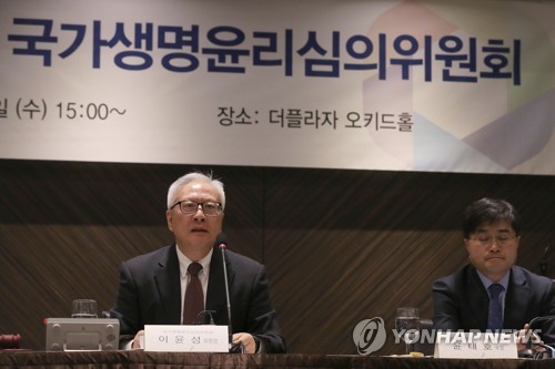 유전자 치료연구 확대 '탄력'…국생위 "질병 제한 완화해야"