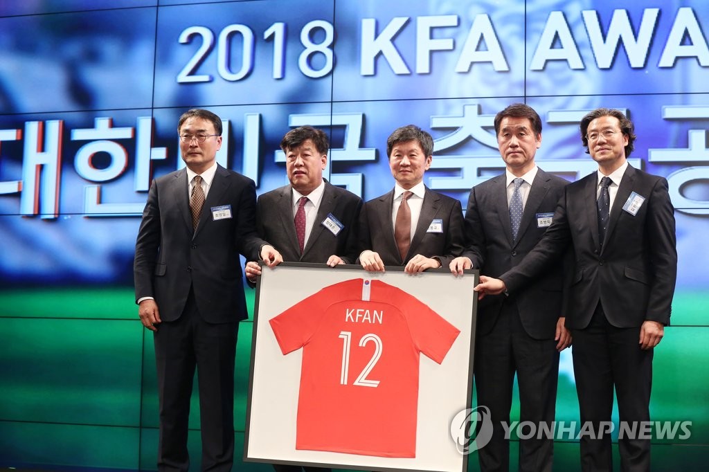 In this file photo taken on Dec. 18, 2018, Korea Football Association (KFA) President Chung Mong-gyu (C) poses for a photo with KFA officials during the 2018 KFA Awards at a hotel in Seoul. (Yonhap)