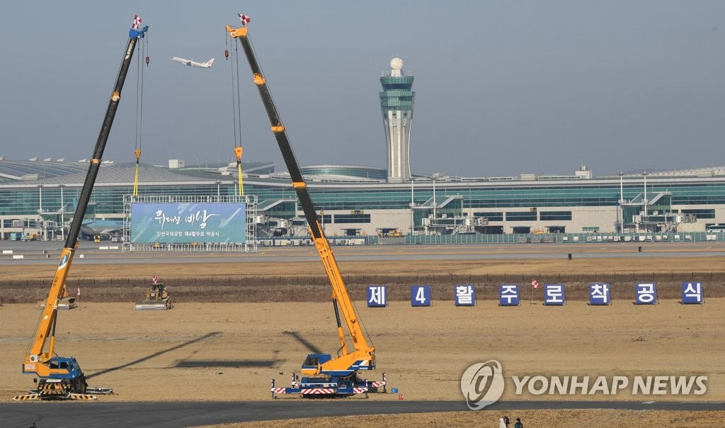 Incheon Airport posts record revenue in 2018 on strong demand