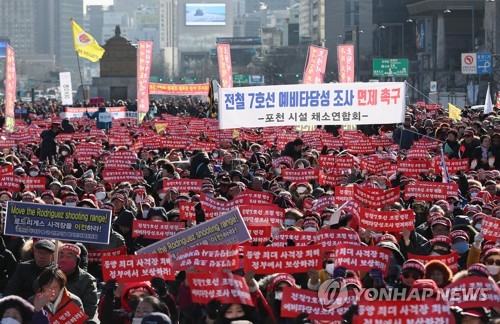 29일 예타 면제사업 발표…경실련 "최대 42조 달할 수도"