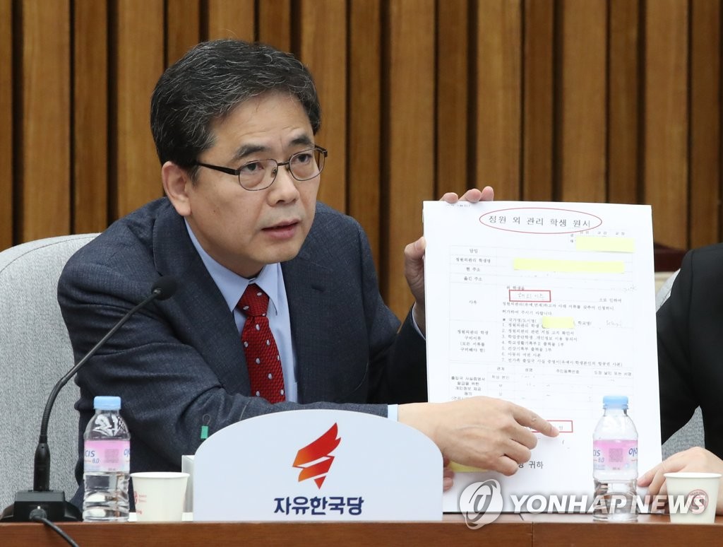 발언하는 곽상도 의원