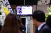 Doctor devoted to enhancing S. Korea's emergency medical service mourned by colleagues