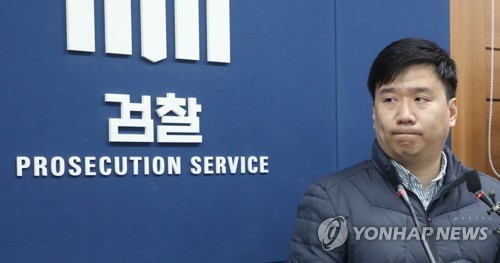 '유우성씨 재판 비공개 증언 유출' 국정원 前간부들 기소