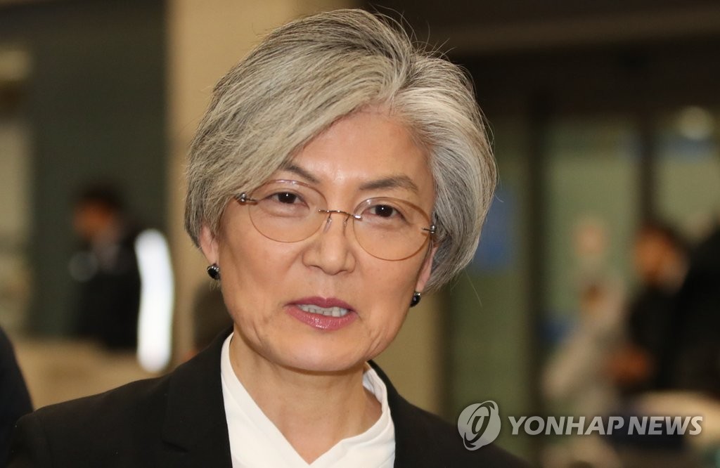 South Korea's Foreign Minister Kang Kyung-wha arrives at Incheon International Airport, west of Seoul, on Feb. 16, 2019, after her trip to Germany. (Yonhap)