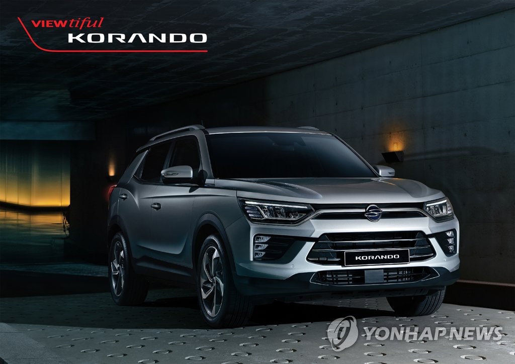 SsangYong Motor's all-new Korando SUV (Yonhap)