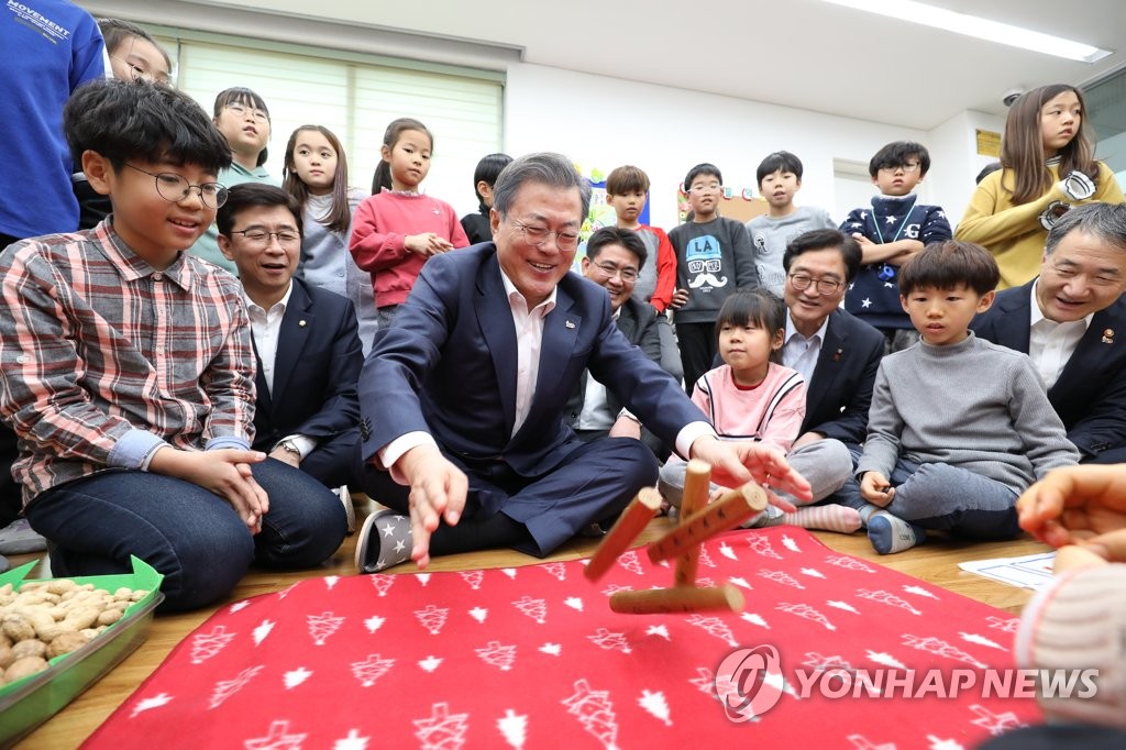 초등학생 방과 후 돌봄 시설 참관하는 문 대통령