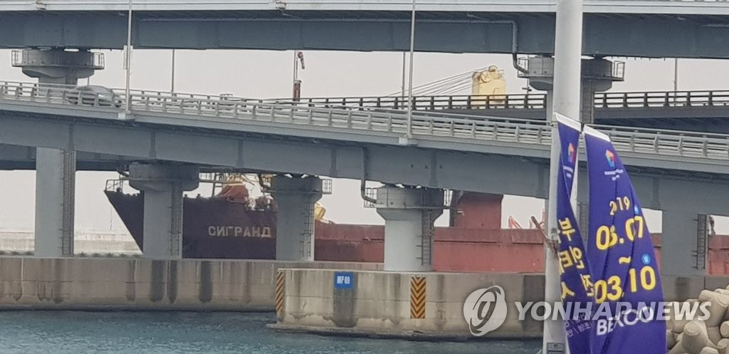 This photo provided by Busan Metropolitan Police Agency shows the Russian cargo ship Seagrand bumping into the side of the Gwangan Bridge in Busan, 450 kilometers southeast of Seoul, on Feb. 28, 2019. (Yonhap)