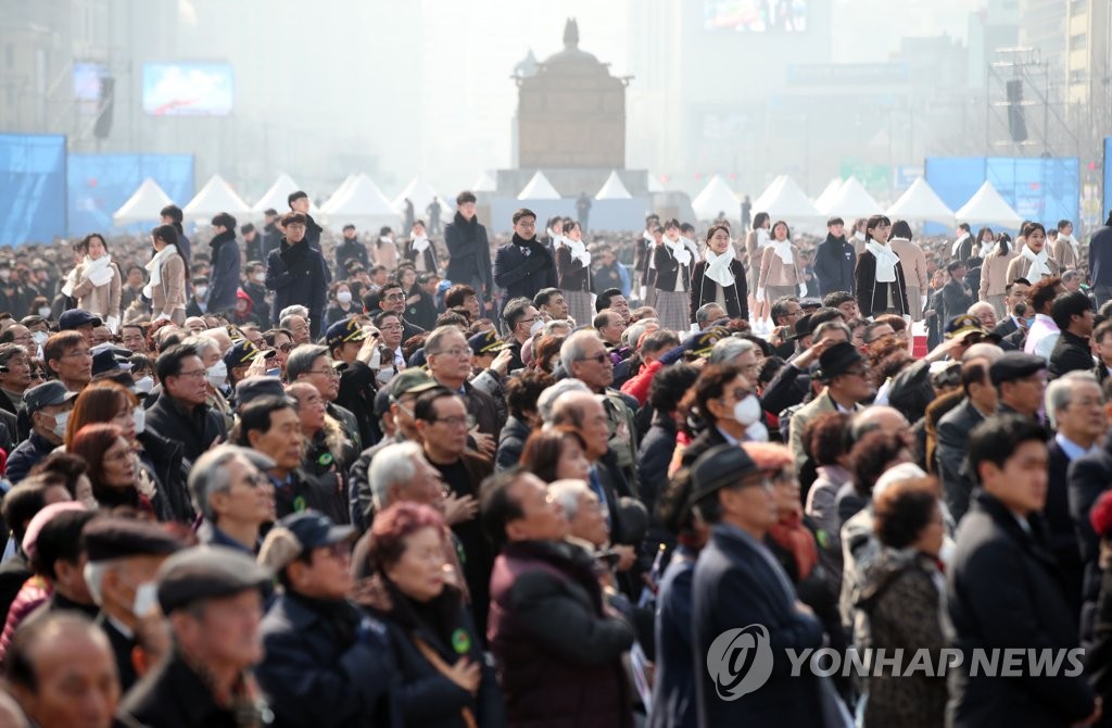 자랑스러운 국기에 대한 경례