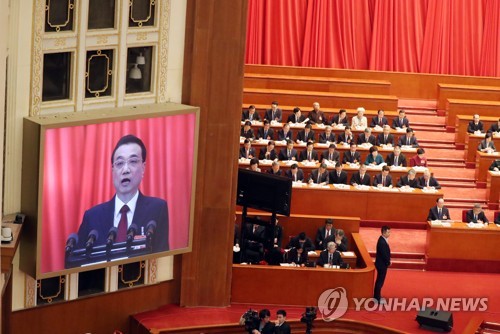 "中 '4차 산업혁명' 육성에 재초점…한국에 위기이자 기회"