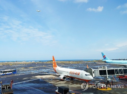 済州国際空港の滑走路（資料写真）＝（聯合ニュース）