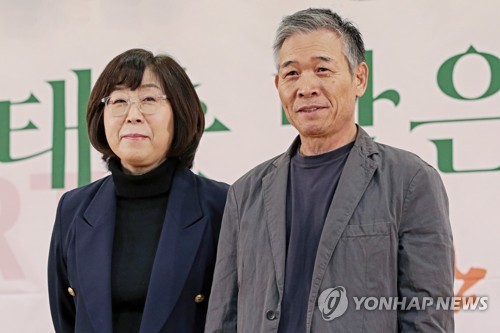 정태춘·박은옥 "시대가 날 깨워··· 다시 새로운 깃발 들라네요"