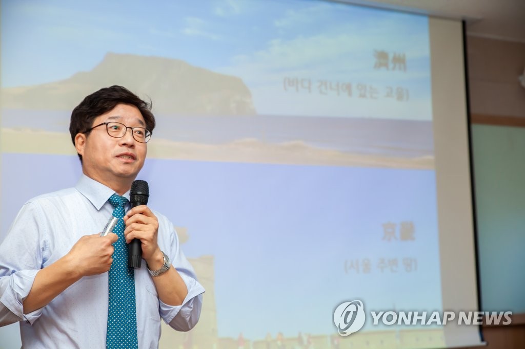 염태영 수원시장, 제주대 행정대학원 특강