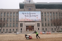 서울 공공도서관 직원 ⅔가 이용자 폭언 경험…"개선 필요"