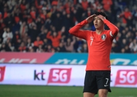 (LEAD) Son Heung-min leads S. Korea's attack as center forward in friendly vs. Bolivia