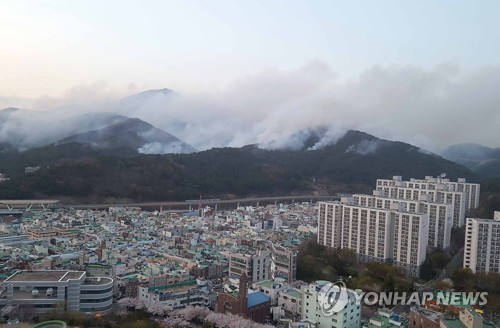 Incendie à Busan