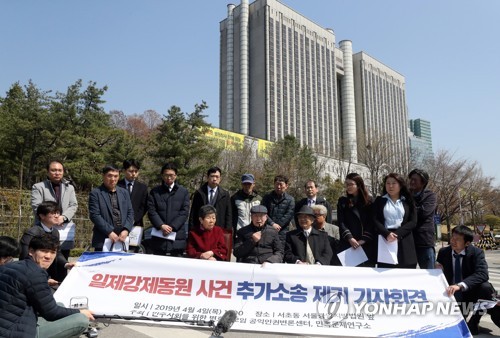 韓国の強制徴用被害者ら　日本企業４社を追加提訴