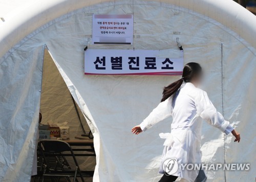 홍역 집단발병한 안양 병원서 2명 추가 감염…확진자 총 25명