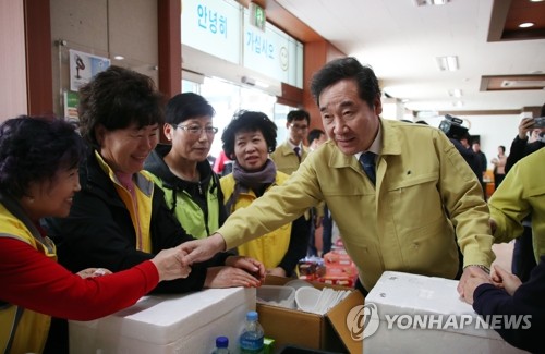 Le PM dans le Gangwon