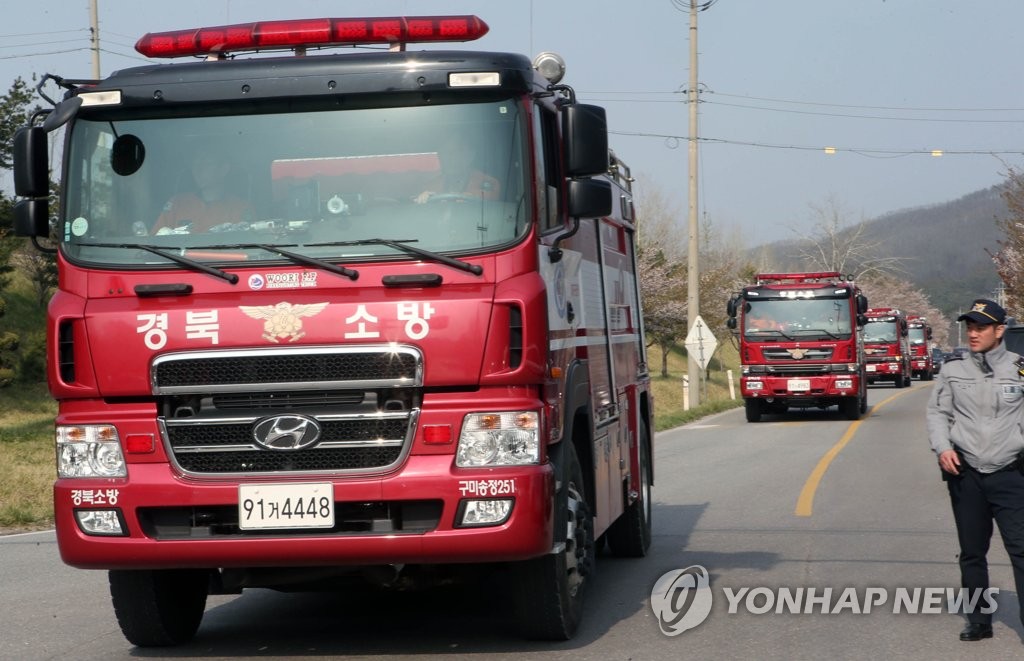 전국에서 강원으로 집결하는 소방차량