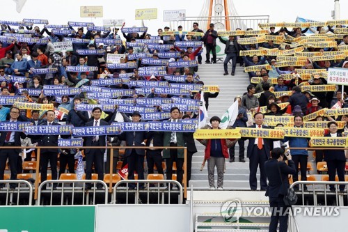 반도체·원해연 이어 축구센터까지…경북 대형사업 잇단 '고배'(종합)