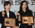 S. Korean, Japanese speed skaters recognized for show of friendship at PyeongChang 2018