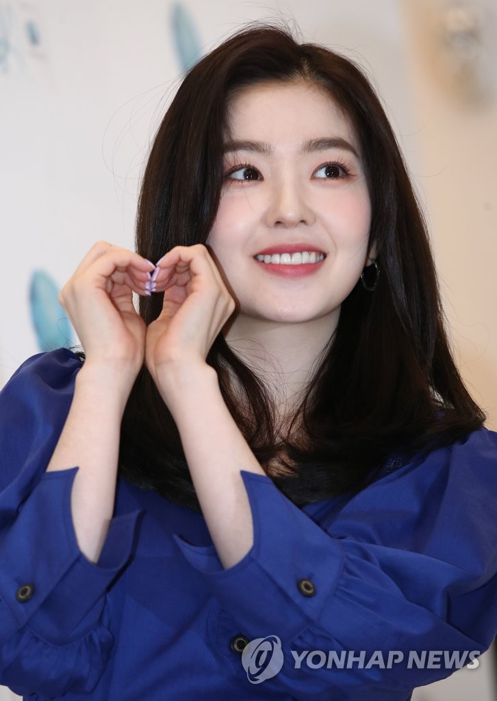 S. Korean singer Irene | Yonhap News Agency