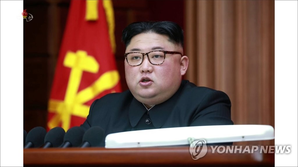 발언하는 김정은