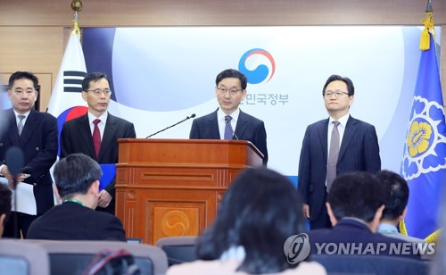 Seoul's stance on WTO seafood ruling