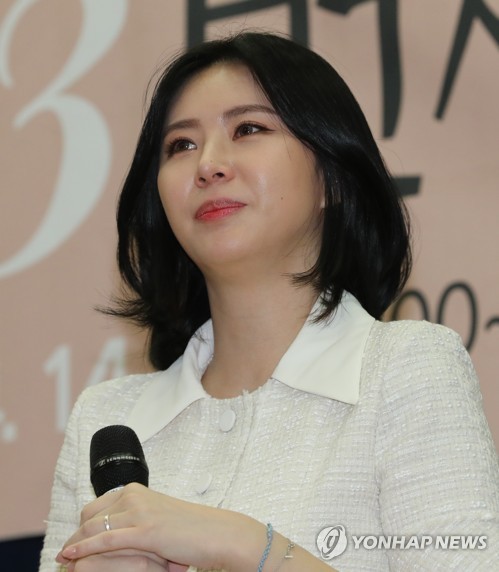 윤지오 눈물 글썽